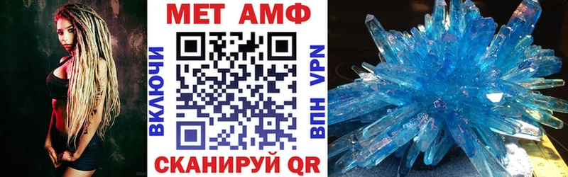 АМФ 98%  Купить где  Томари 