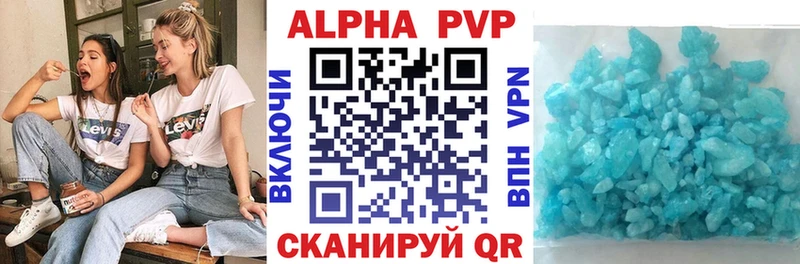 Alfa_PVP крисы CK  Купить закладки  Томари 