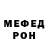 МЕТАДОН белоснежный Azamat Sandibayev