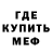 БУТИРАТ GHB Kari Nack