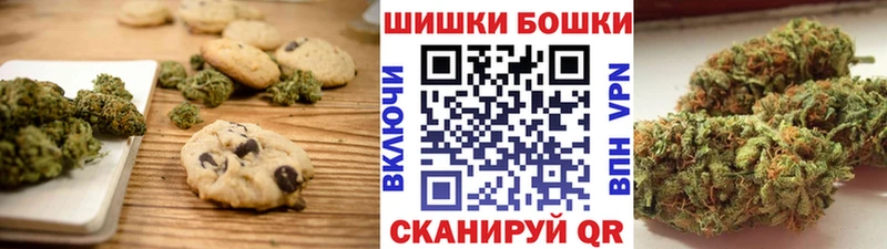 Купить  Томари  Canna-Cookies марихуана 