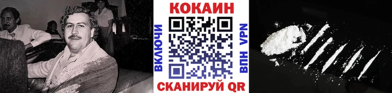Купить  Томари  COCAIN Эквадор 