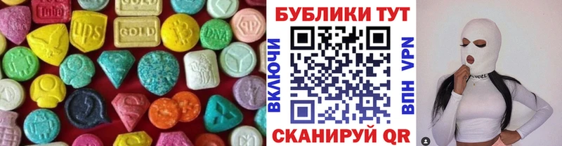 Экстази Дубай  Купить  Томари 