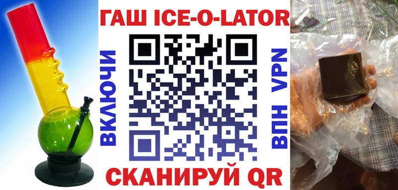 ГАШ hashish Томари