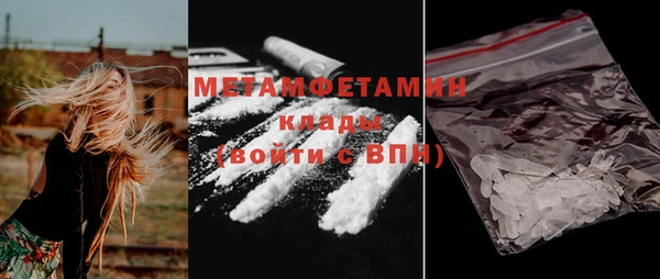 меф VHQ Кодинск