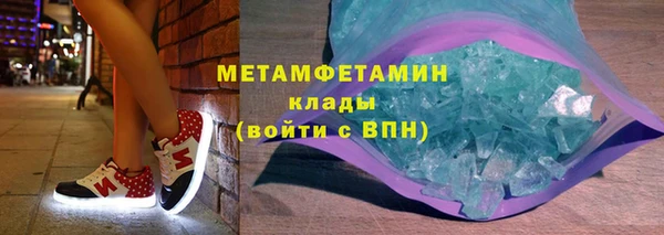 MDMA Козловка