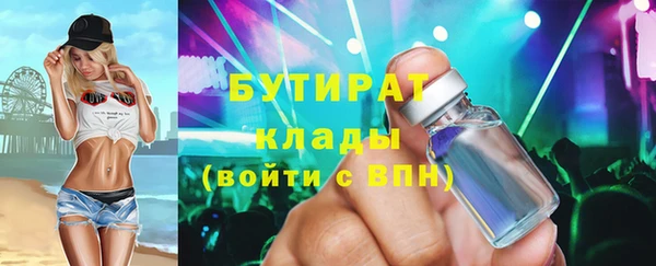 меф VHQ Кодинск