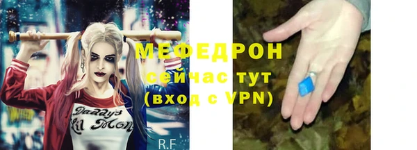 меф VHQ Кодинск
