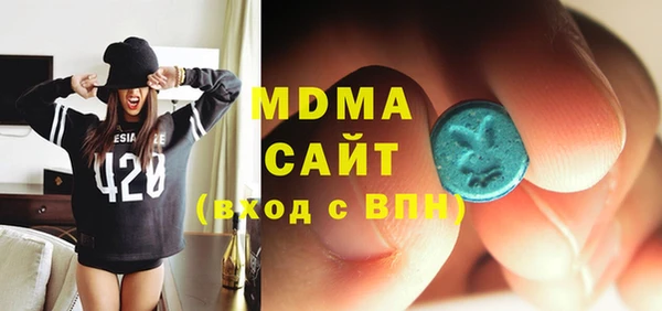 MDMA Козловка