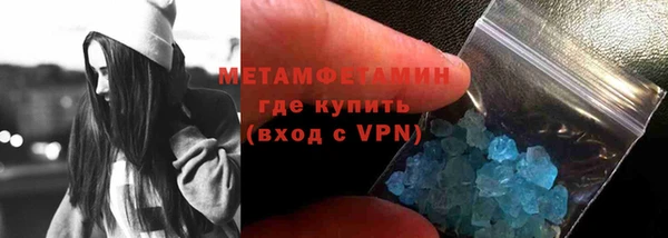 MDMA Козловка