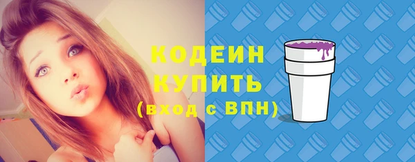 меф VHQ Кодинск