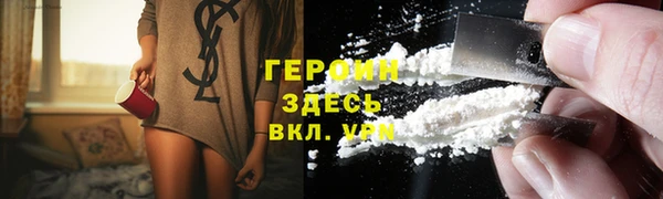 MDMA Козловка