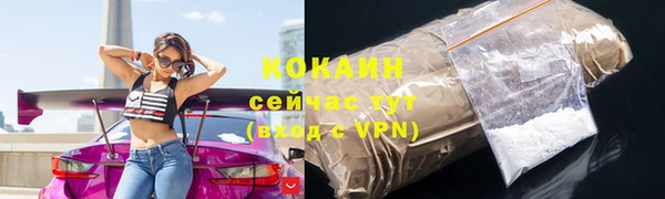 меф VHQ Кодинск