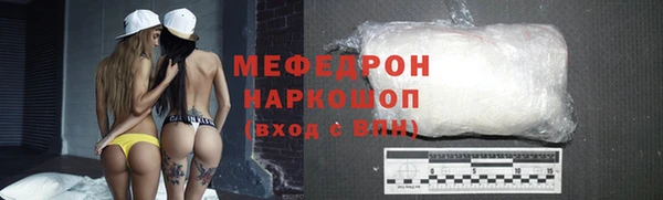 MDMA Козловка