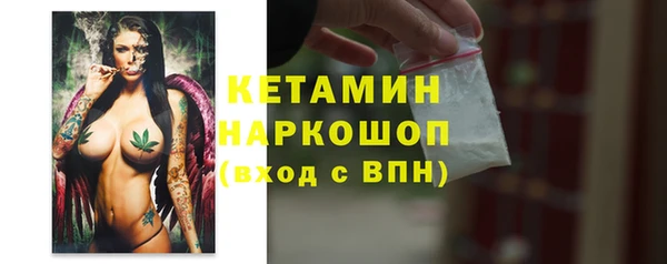 MDMA Козловка