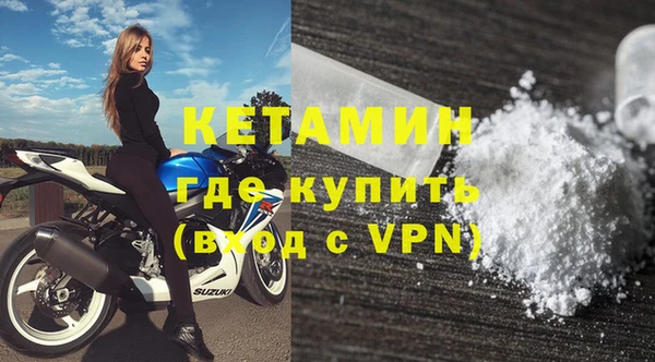 меф VHQ Кодинск