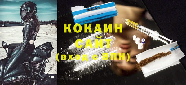 меф VHQ Кодинск