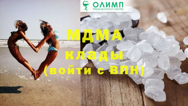 меф VHQ Кодинск