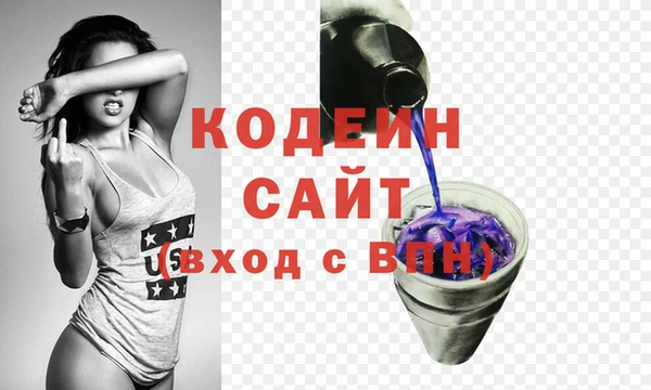 меф VHQ Кодинск