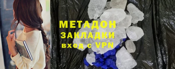 меф VHQ Кодинск