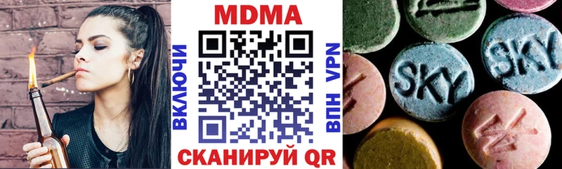 MDMA VHQ  Купить где  Томари 
