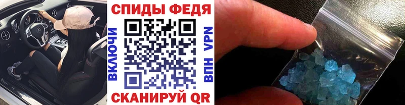 Метамфетамин пудра Томари