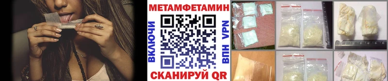 Купить где  Томари  МЕТАМФЕТАМИН винт 