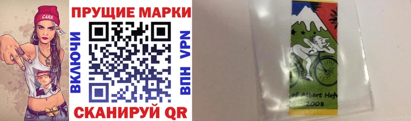 Марки NBOMe 1,5мг  Купить где  Томари 
